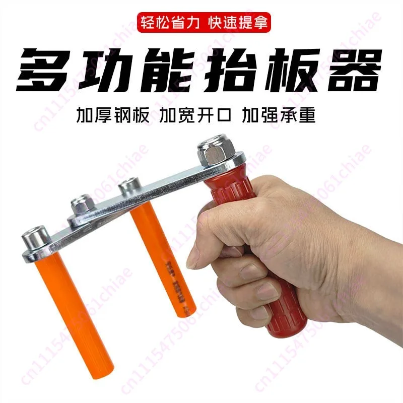 Lifter Gypsum board Wooden board lifter Handling floor plate Multifunctional quick clamping tile tool