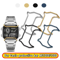 AE1200 For Casio G-Shock AE-1200 AE-1300 316 Stainless Steel Watch Bumper Men Modified Anti-collision Personality Protector Bar