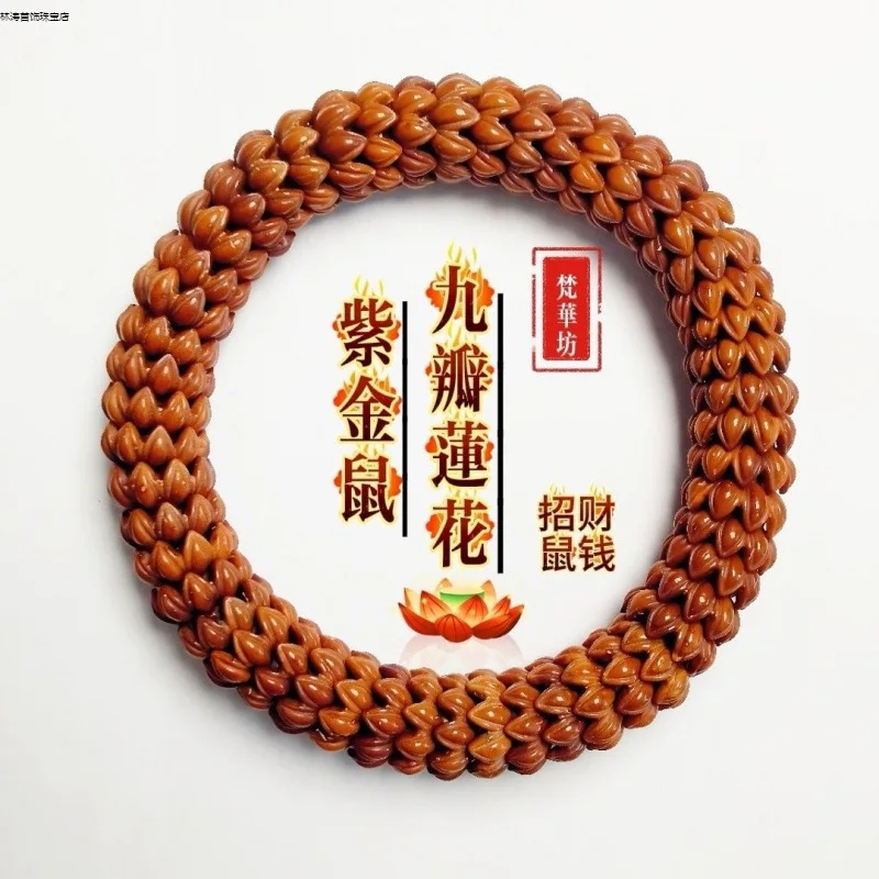 

Graduation Boutique Nine-Turn Zi Jin Shu Handmade Holder Bodhi Bracelet Buddha Beads Men And Women