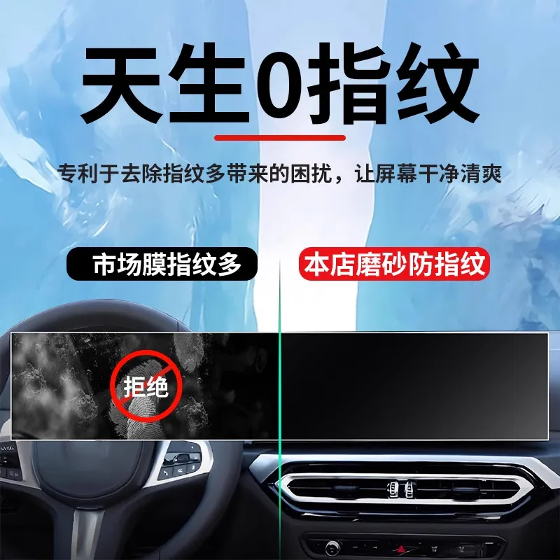 OIMG For 2026 Hongqi HS5 Screen Protector Tempered Glass Navigation Dashboard Film Interior Electronics Accessories Custom Fit