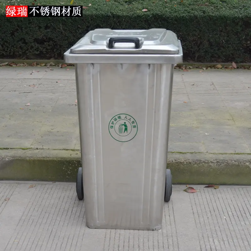 Outdoor 240L stainless steel sanitation trailer garbage bin with wheels, fire-resistant municipal property fruit container