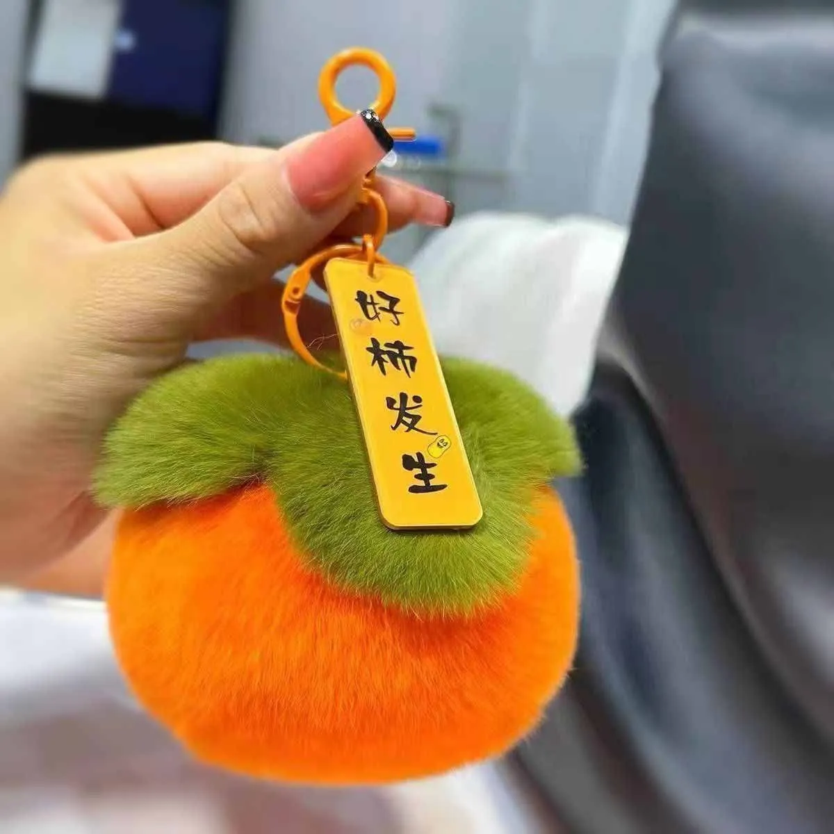 Fluffy Faux Rabbit Fur Keychain Good Luck Charm Car Decor Cute Persimmon Pendant Gift for Women Bags image 3