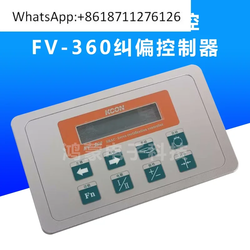 FV-360 Correction C…