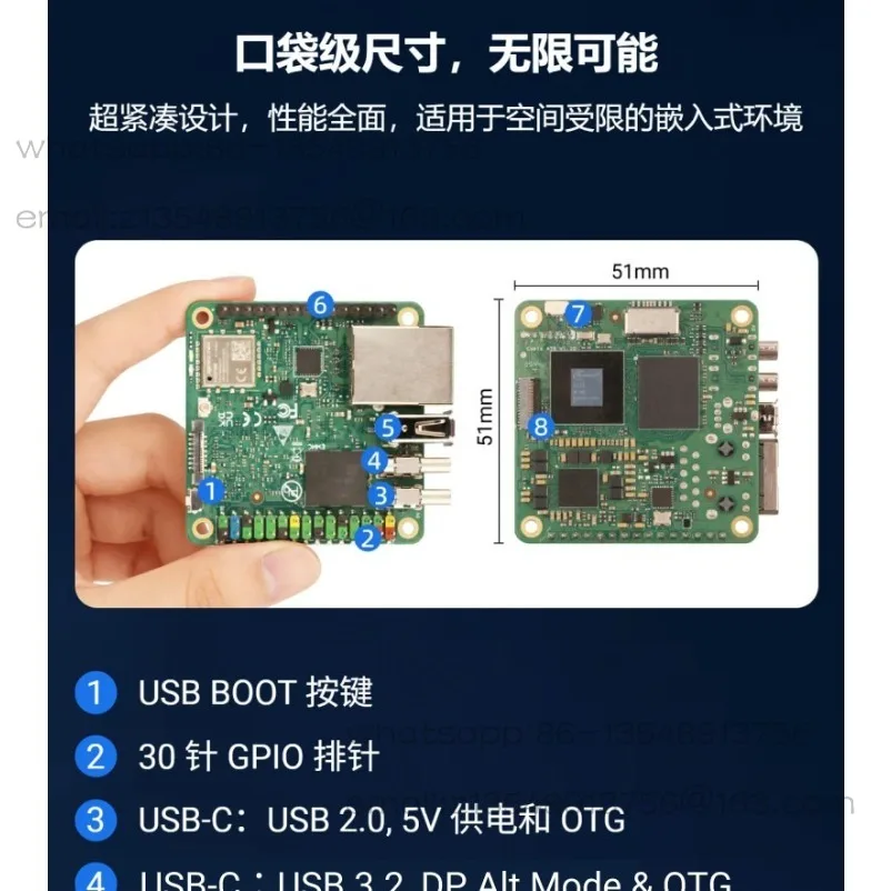 

Cubie A7S mini main board Allwinner A733 octa-core CPU 3TOPS WiFi6