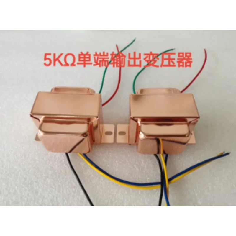 

5K 5W single ended output transformer is suitable for 6P1 6P14 6P6P single ended cow bile machine transformer