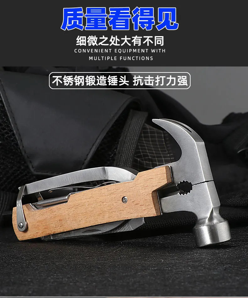 Multifunctional claw pliers Hammer Stainless Steel Folding Car Outdoor Camping Broken Window Escape hammer Woodworking hammer