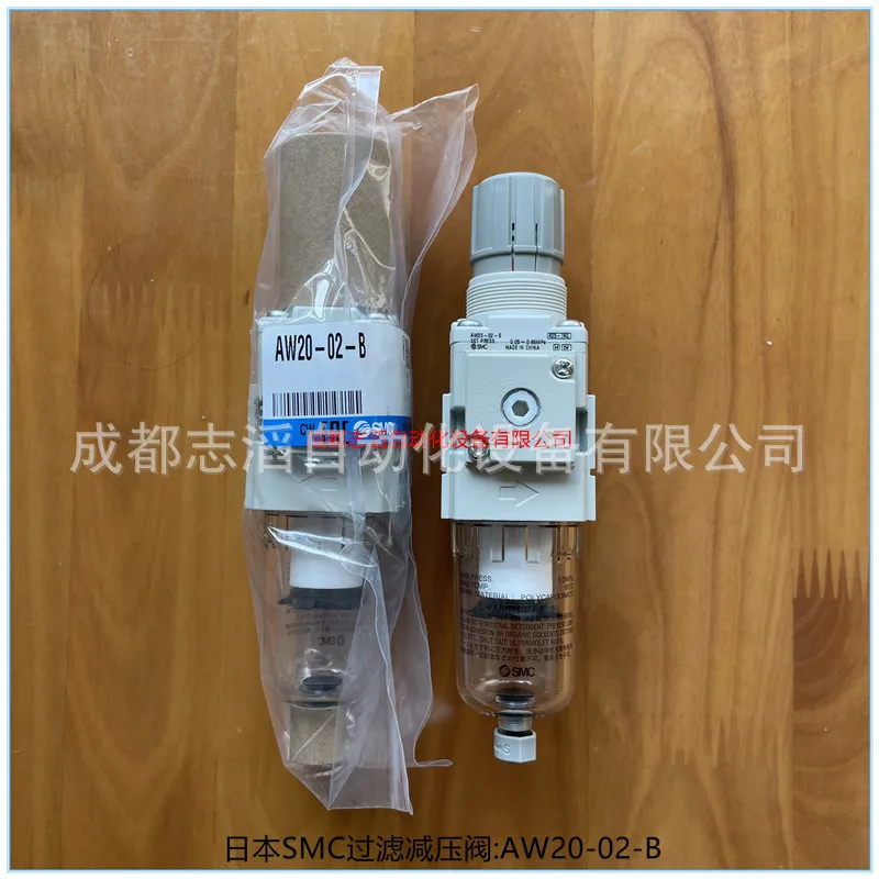 2025 AW20-02-B صمام تخفيض ضغط مرشح SMC الياباني - معالج مصدر الهواء #2