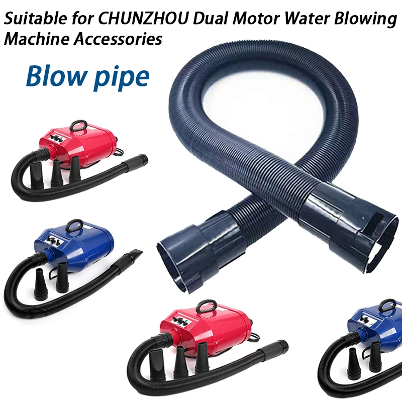 

Специальный шланг для фена для животных CHUNZHOU с двумя моторами: соединитель, насадка для сушки, запчасти для шланга