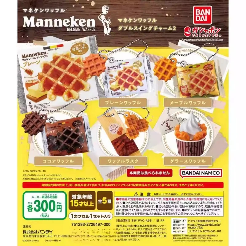 バンダイオリジナル-5-個ガシャポンマネケンベルギーワッフルおもちゃ子供のためのギフトグッズモデル装飾品