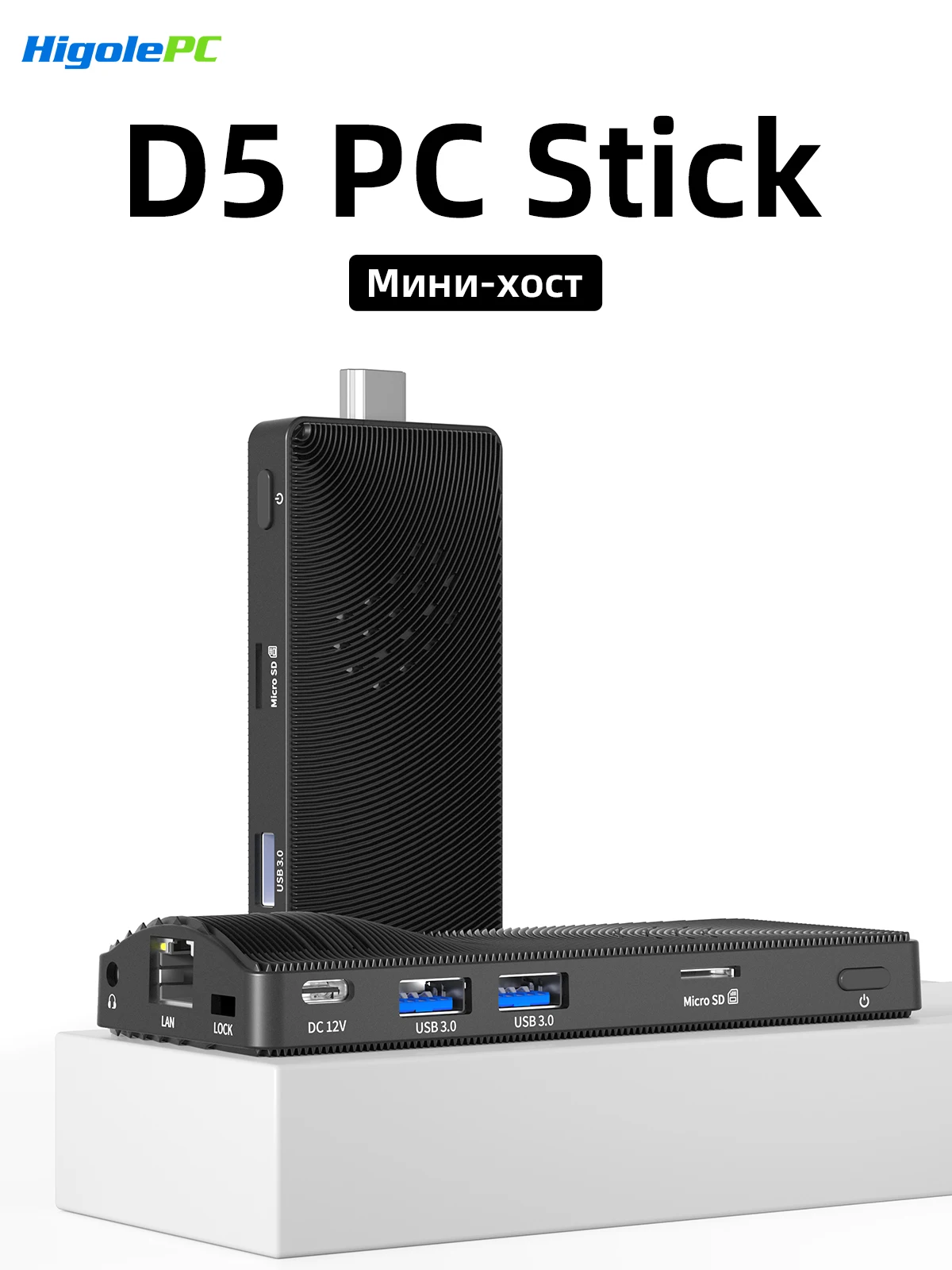 Higole D5 PC Stick Mini PC sans ventilateur Intel Pentium N4200 Windows 10 WiFi5 4GB 64GB ordinateur portable ordinateur de bureau 4K TV Stick PC Mini ordinateurs