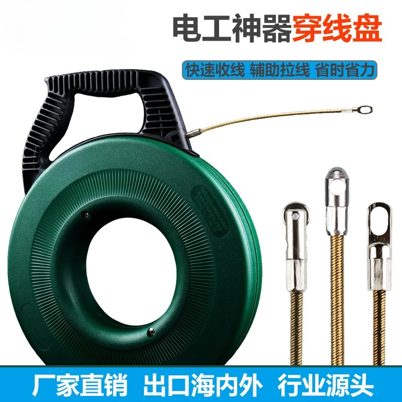 Electrician Wire Threader Steel Wire Guide Concealed Wire Conduit Threader