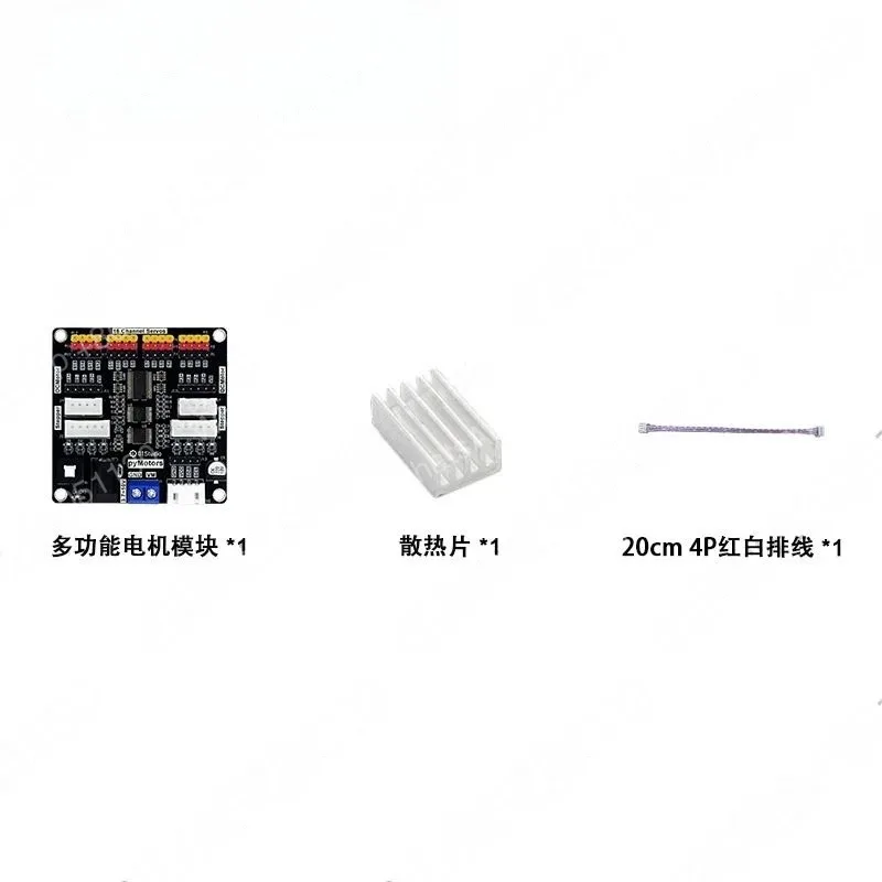 Multifunctional DC Motor, Servo, Stepper Motor Module Driver Board Python pca9685