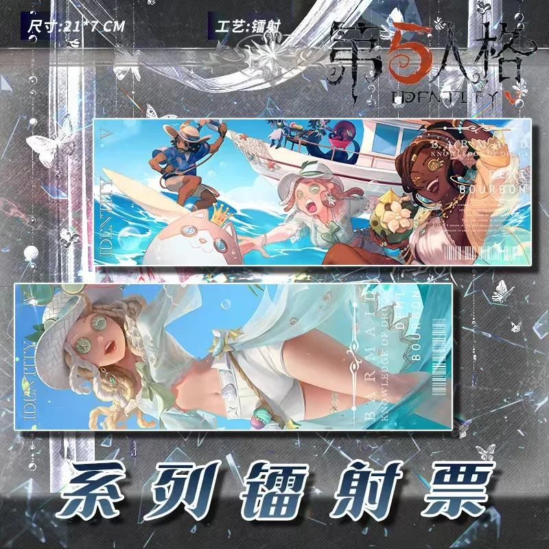 Identity V Game Double Sided Laser Card Ticket Pendant Seer The Patient‌ White Guard / Black Guard Barmaid‌ Character Keychain