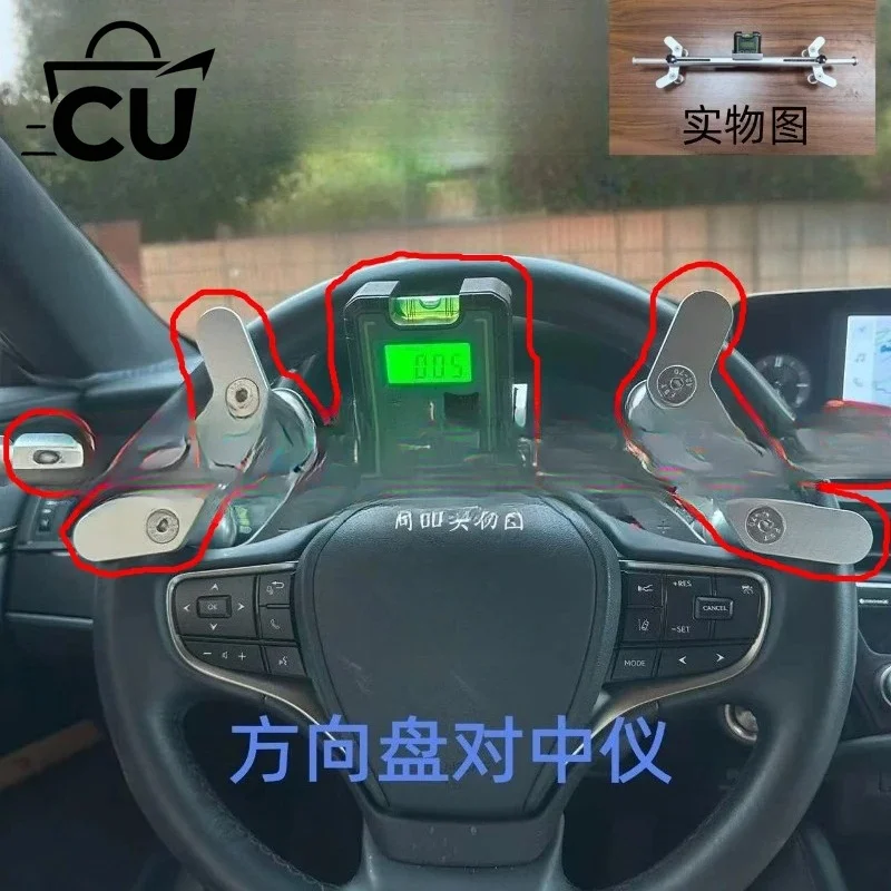 Car Four-wheel Positioning Steering Wheel Instrument Four-wheel Alignment Instrument Auxiliary Tool Bubble Dual-purpose Model
