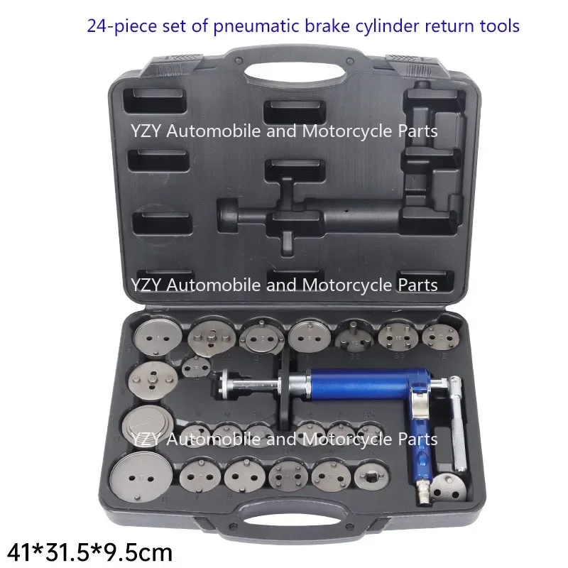 

24-piece Set Of Pneumatic Brake Cylinder Return Tool To Adjust Piston Top Return Device Brake Pad Replacement And Disassembly