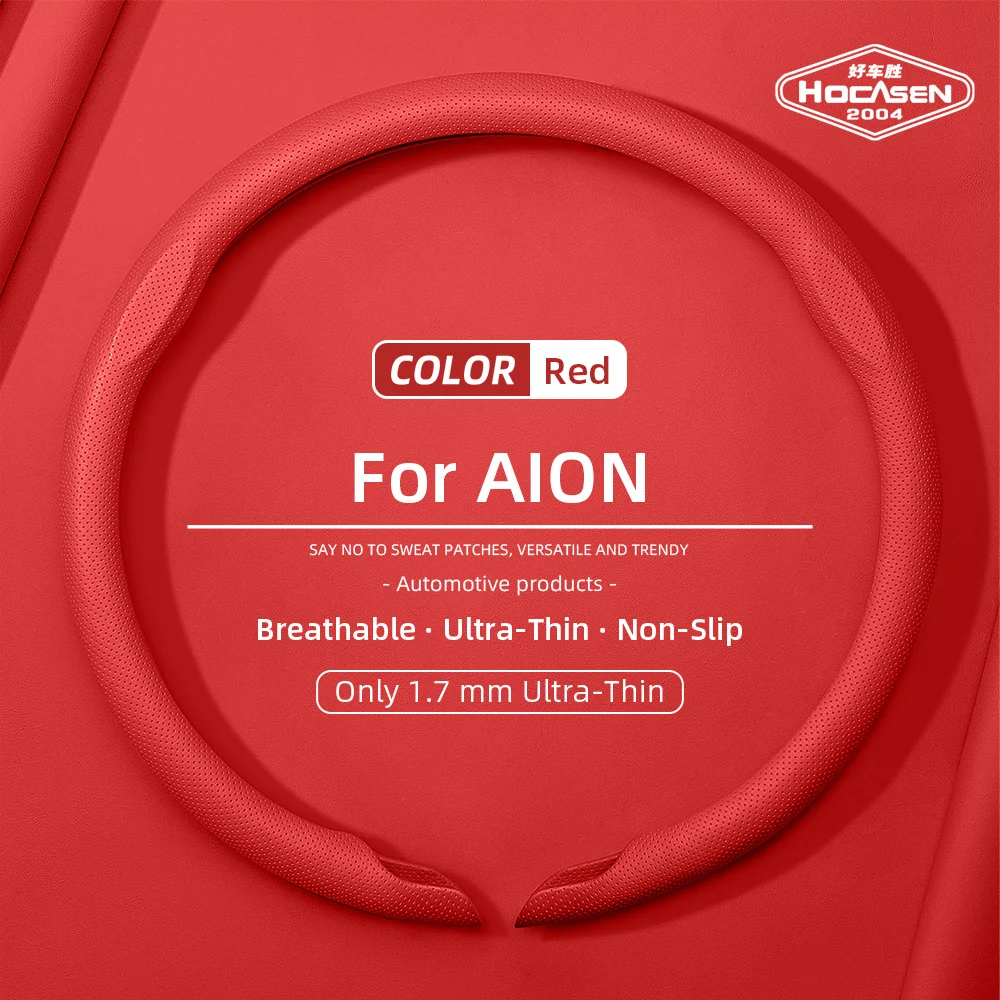 Suitable for Aion Nappa Leather Car Steering Wheel Cover with Anti-Slip Breathable Holes Y Plus V Hyptec Ht Es Ut Hyper Ssr Gt Black Blue Brown Red Silver Gray Car Accessories