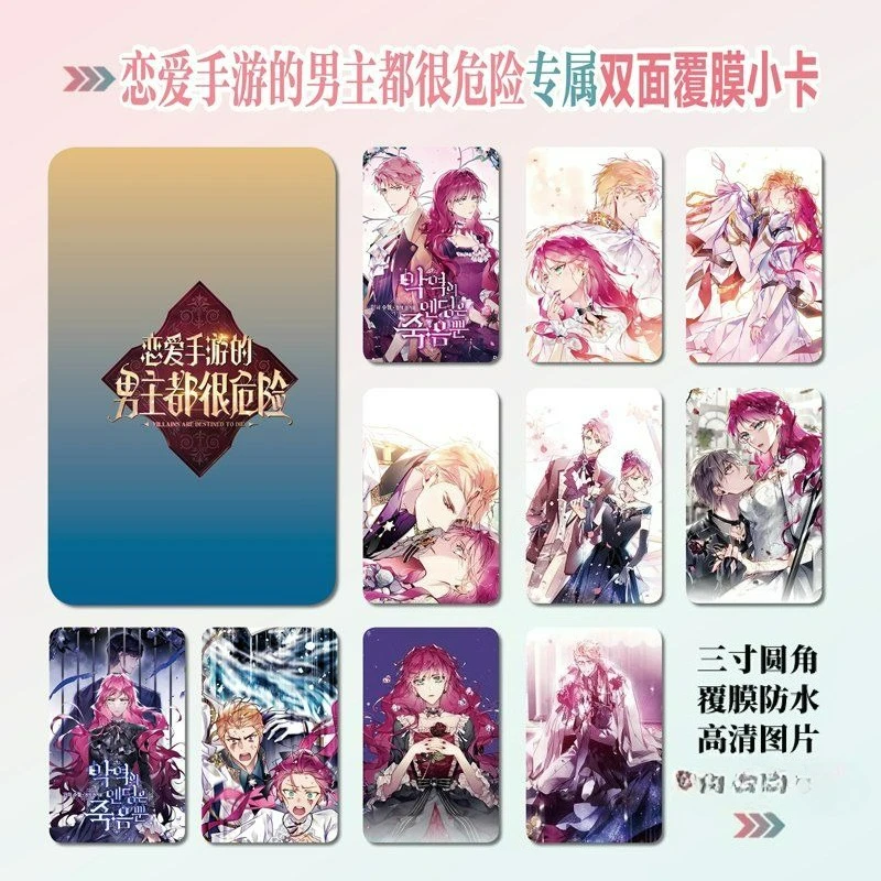 10 unids/set Anime la muerte es el único final para la villancia Lomo Card los villanos están destinados a troquel, Penelope decorar sesión fotográfica