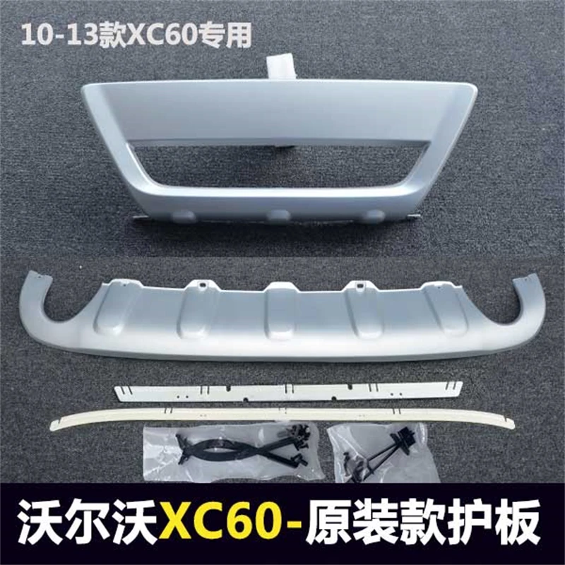 2pcs For Volvo XC60 2009 2010 2011 2012 2013 ABS and Stainless Steel Front and Rear bumper Skid protector Guard plate trim