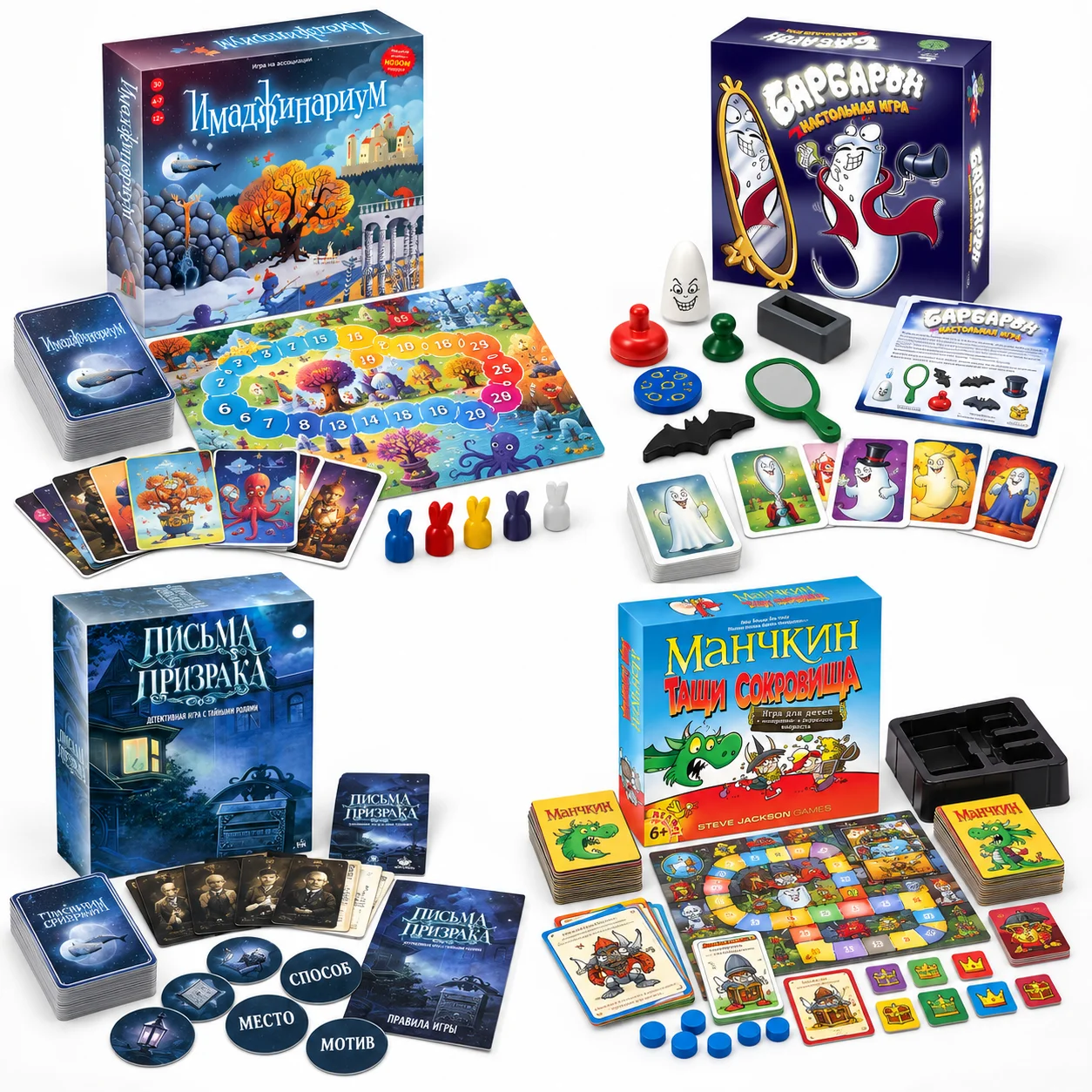 Halloween Answer Russian Board Game Card Game Family Party Strategy Educational Tabletop Game for Kids Teens Adults