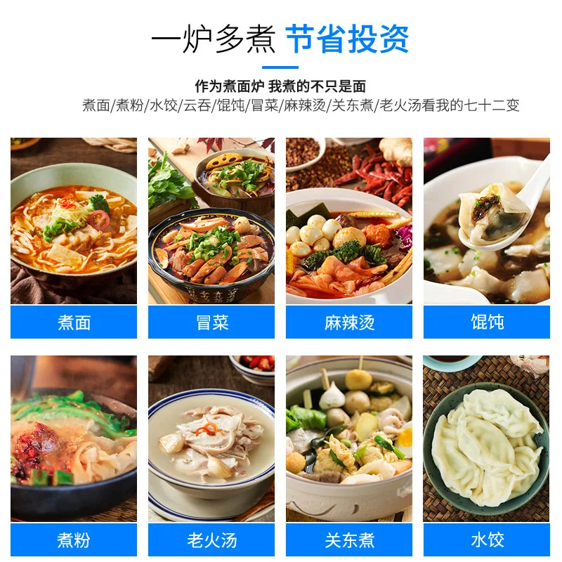 Noodle stove Combination soup stove, chain catering 9-hole electromagnetic large-capacity soup pot dumpling stove