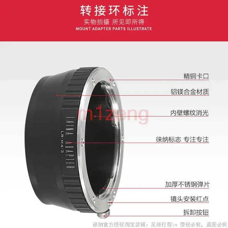 Adapter ring for leica R LR Lens to panasonic Micro M4/3 M43 GH1 GF1 GH4 G6 gf5 E-P1 E-PL3 EPL5 EM5 EM1 EM10 camera