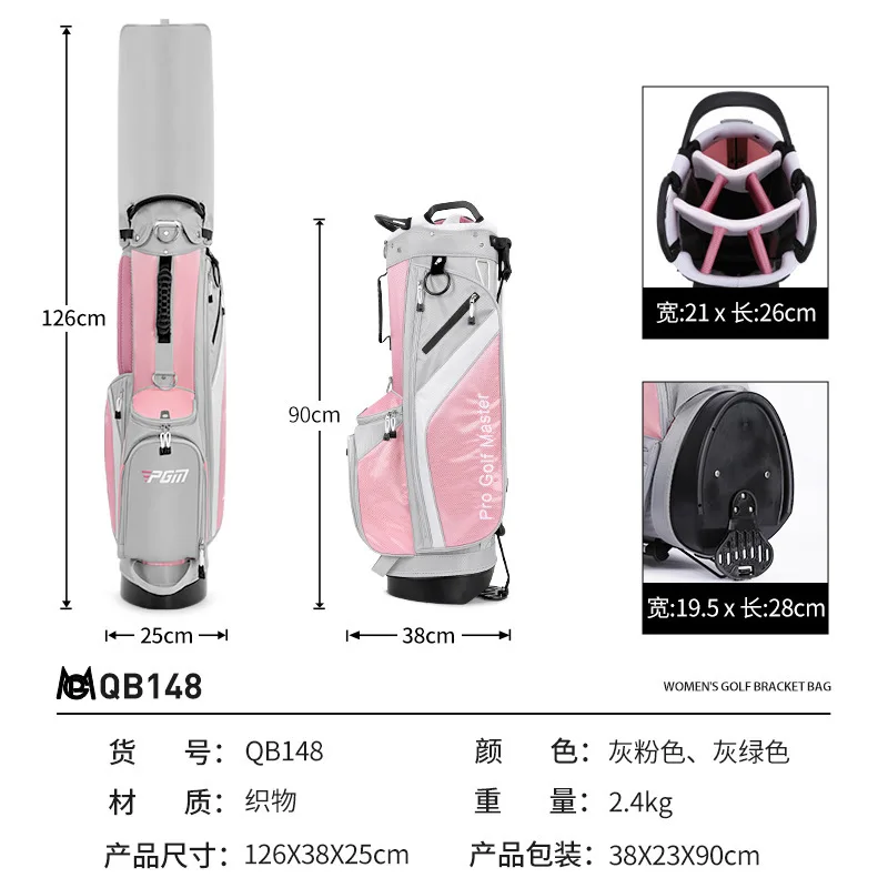 PGM Golf Women's Bracket Bag Lightweight Club Bag Backpack 7-hole Sports Bag