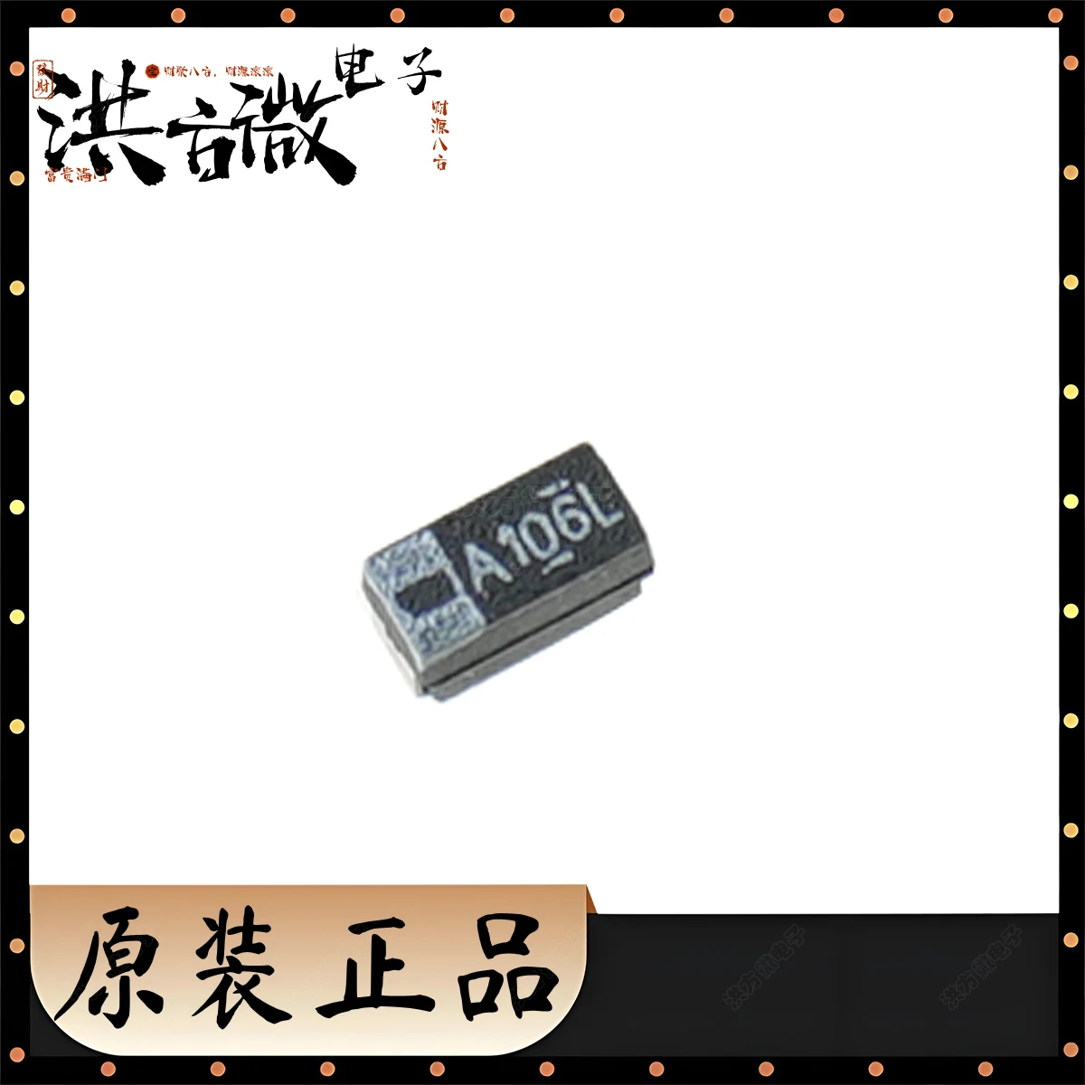 10PCS 1206 593D106X9010A2TE3 Marking A106L CASE-A-3216 10V ±10% 10uF 2Ω ohms NEW Original Black Solid Tantalum Chip Capacitors