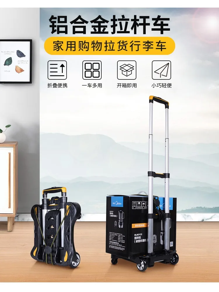 سيارة منزلية قابلة للطي بأربع عجلات عالمية محمولة وخفيفة للغاية وعربة عربة من سبائك الألومنيوم #2