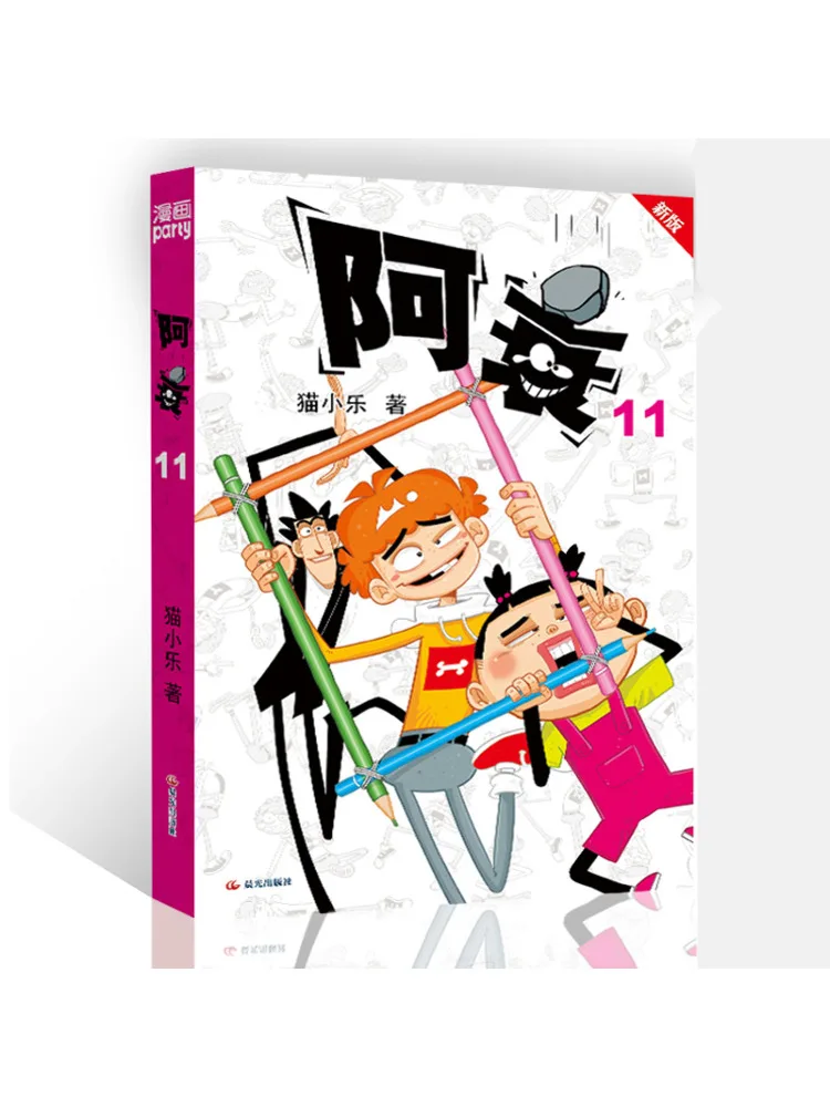 

Книга-Winshare Ah Shui 11, новое издание