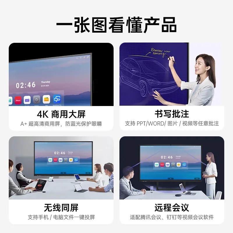 conference all-in-one machine touch large screen electronic whiteboard with mobile bracket multimedia teaching