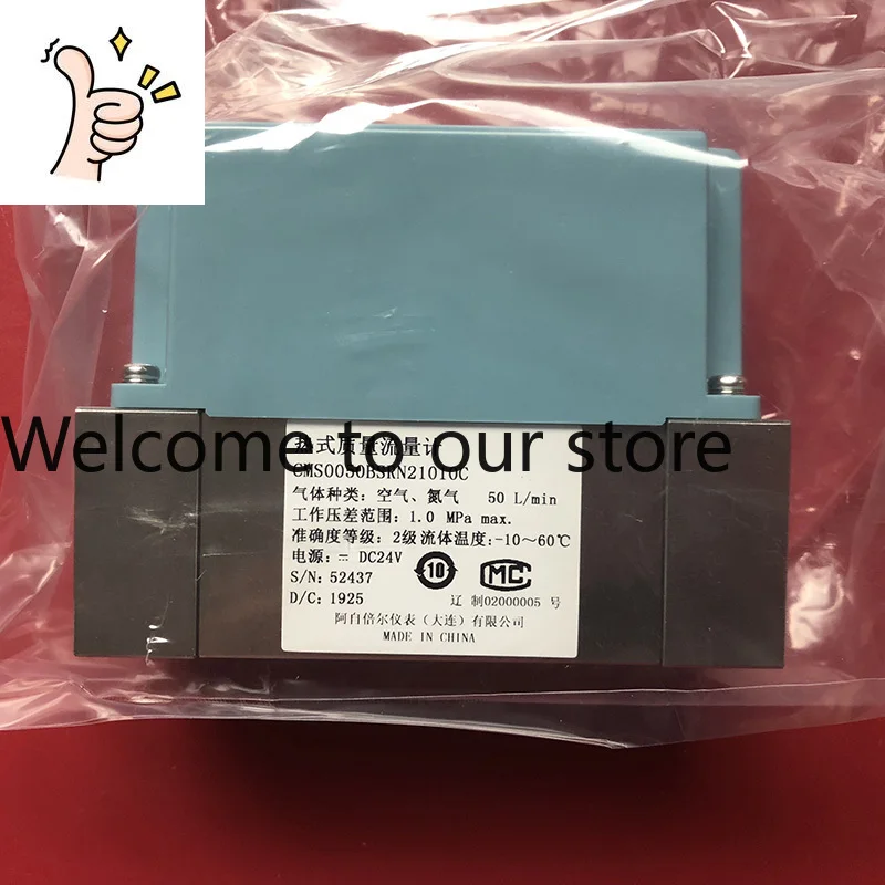 

CMS0050BSRN21010C Gas Mass Flowmeter Brand New Original Genuine Fake One Penalty Ten