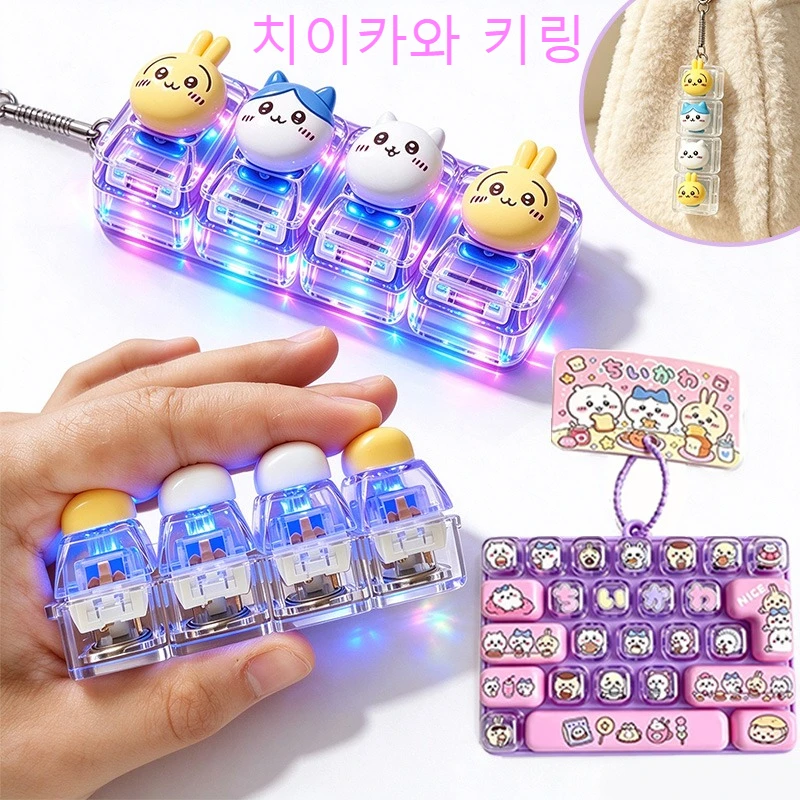 @Chiikawa 26-Key Fidget Keychain Caps Clicker 4-Key Light Up Pendant Hachiware Usagi Stress Relief Anxiety Relief Toy Gift피젯 토이