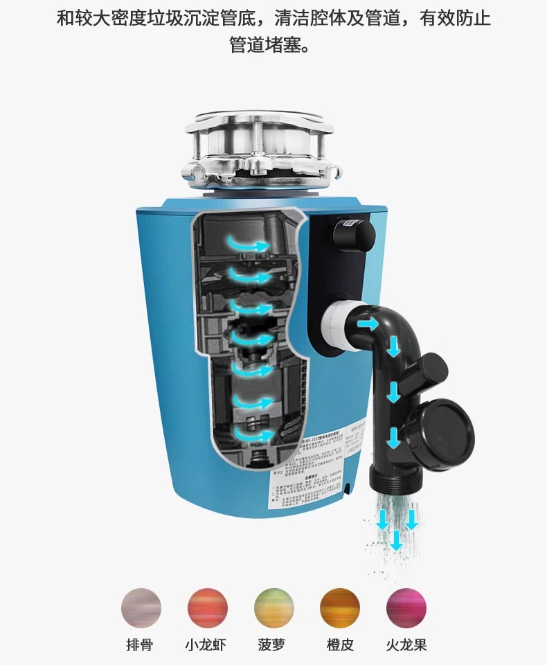 المطبخ المنزلي للتخلص من القمامة، مطحنة طعام المجاري، مفتاح لاسلكي ذكي