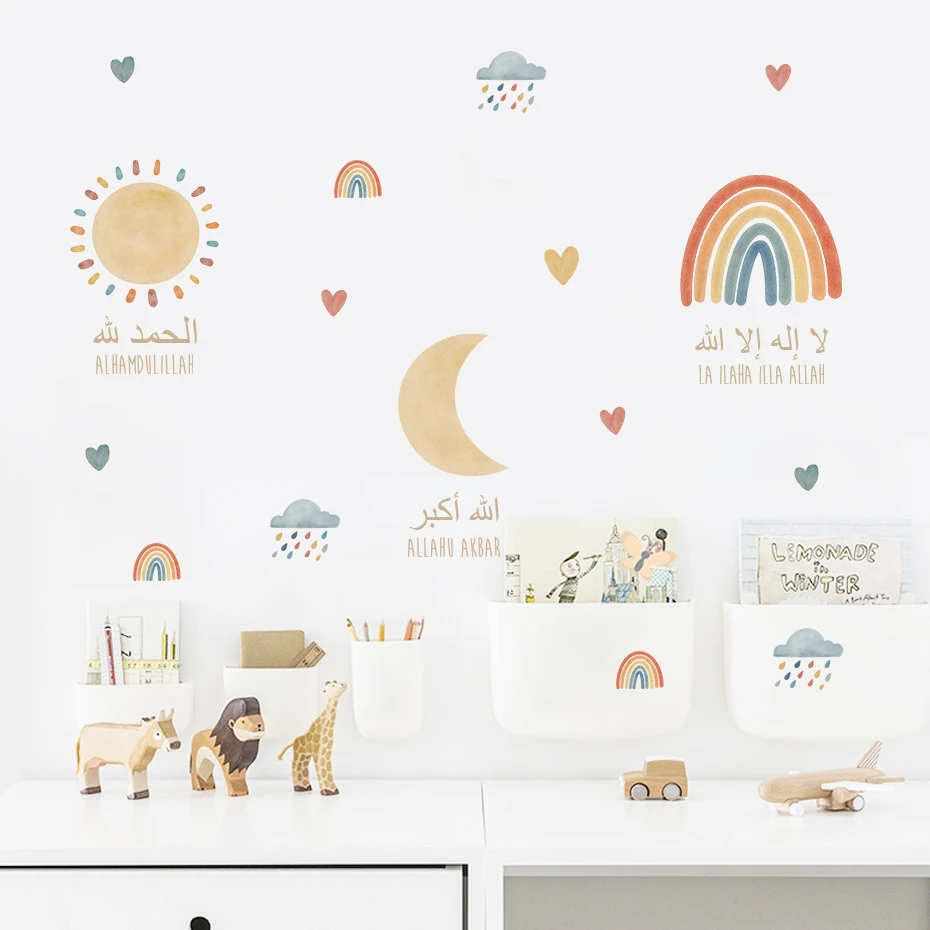 Islamic Alhamdulillah Rainbow Moon Sun Clouds Nursery Wall Stickers Watercolor Muslim Vinyl Wall Art Decals Baby Kids Room Decor