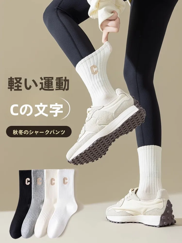 white-mid-calf-socks-for-women-spring-summer-autumn-winter-sports-letter-pattern-sharkskin-pants-dad-shoes-cotton-blend-socks