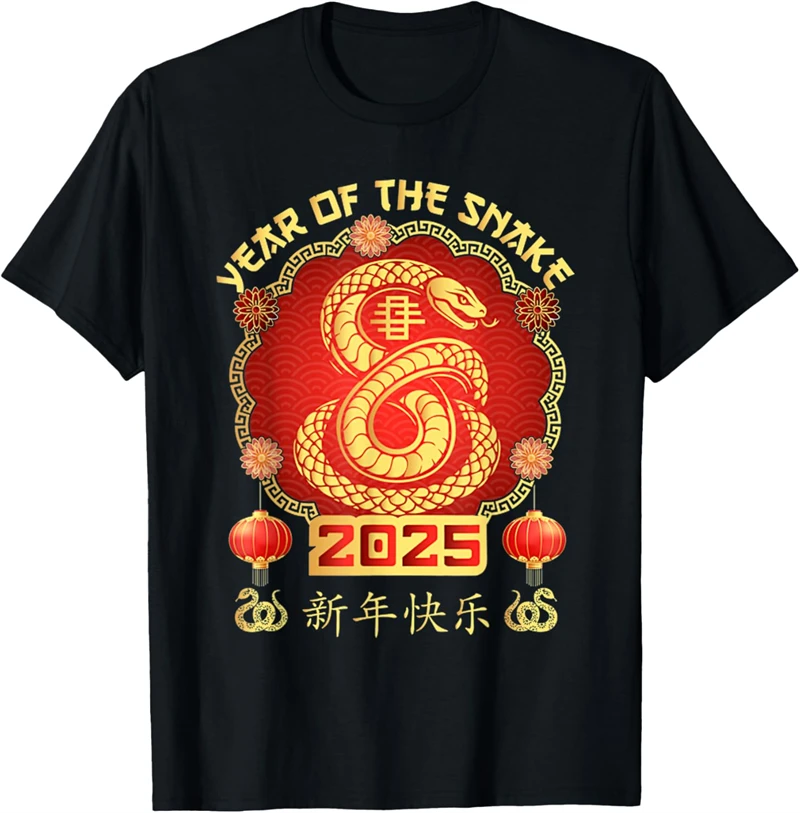 Year Of The Snake Mens T Shirt Fashion Trend Short Sleeve Chinese Snakes 3D Printed T-shirt Loose Cool Hip Hop Streetwear Tees