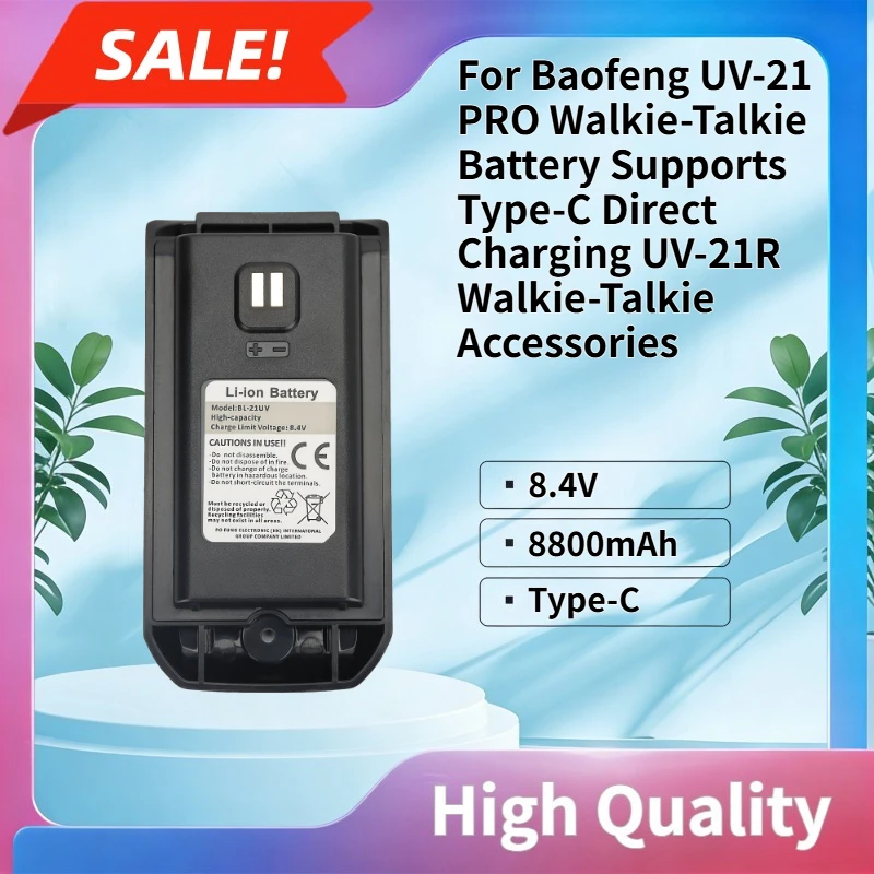 For Baofeng UV-21 PRO Walkie-Talkie Battery Supports Type-C Direct Charging UV-21R Walkie-Talkie Accessories