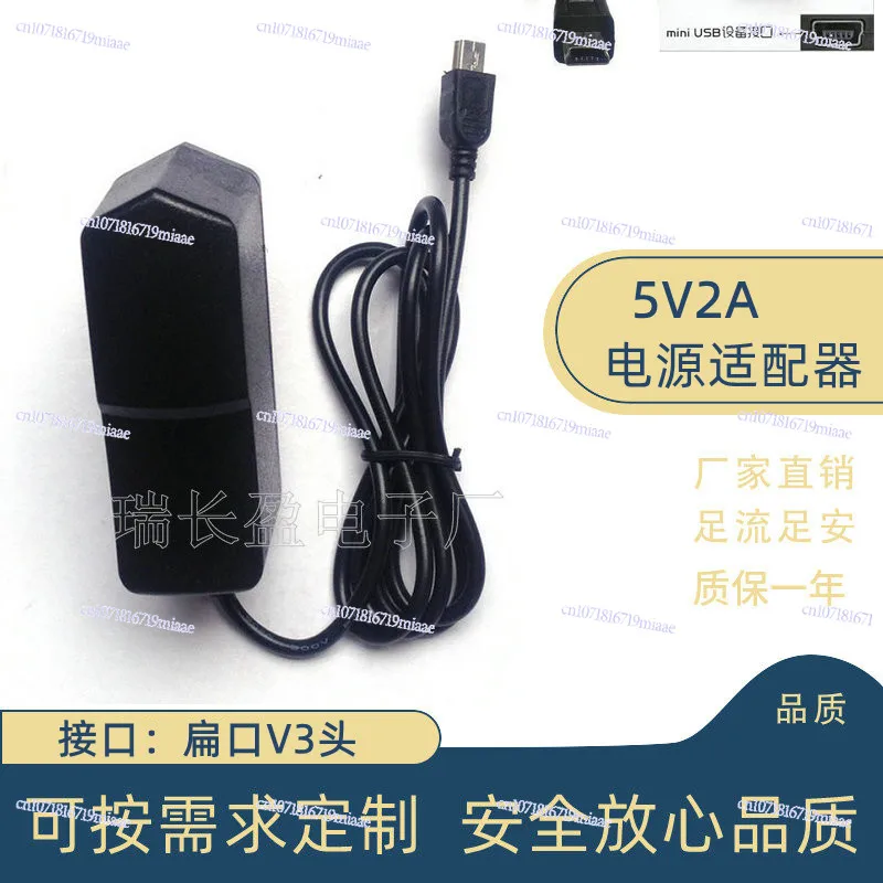 

Directly From The Manufacturer 5V2A Switching Power Adapter DC MINI USB V3 Charger, Keystone IC Solution