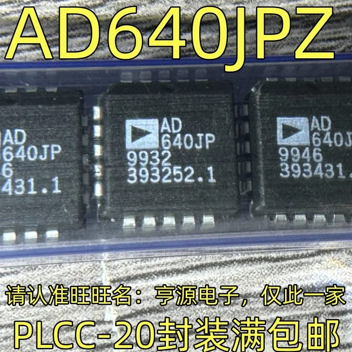 5 buah 100% baru asli modul IC PLCC-20 chipset IC