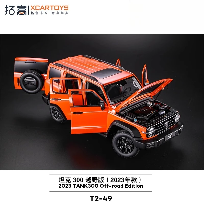 XCARTOYS 1:18 T2-49 Odlewany Stop Tank 300 Stop Pełna Otwarta Drzwi Edycja Off-road Pomarańczowy Model Samochodu Zabawka dla Chłopca Kolekcja Pamiątka