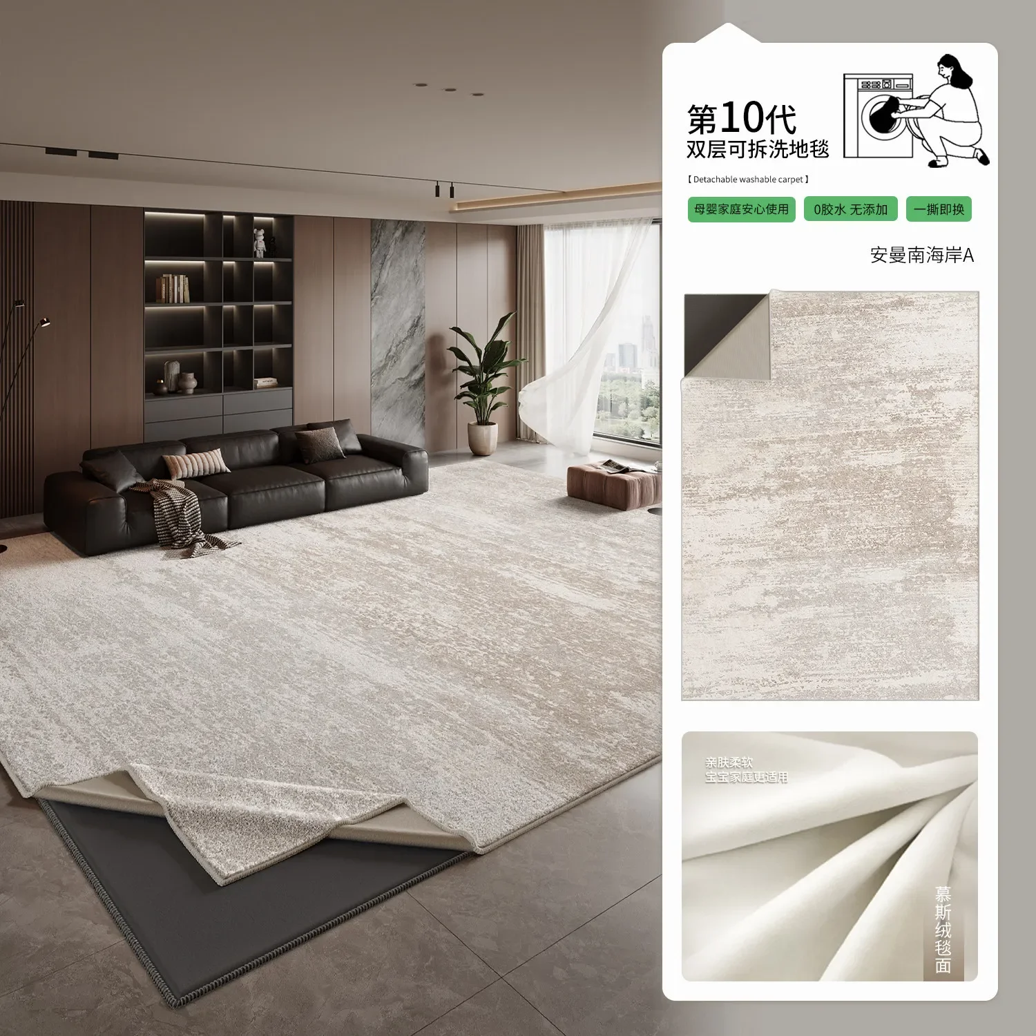 New Arrival Italian Style Removable Washable Carpet Non Glue Machine Washable Soundproof Floor Mat For Living Room Bedroom