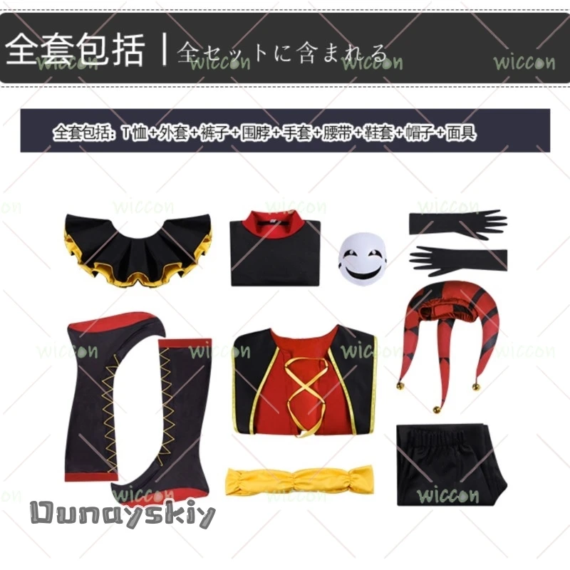 Dream ZS*Origl Freak Circus Pierrot Red Black Gothic Lolita Dress HalloweenCostume Anime Game Clown Jester Performance Wear Dark image 3