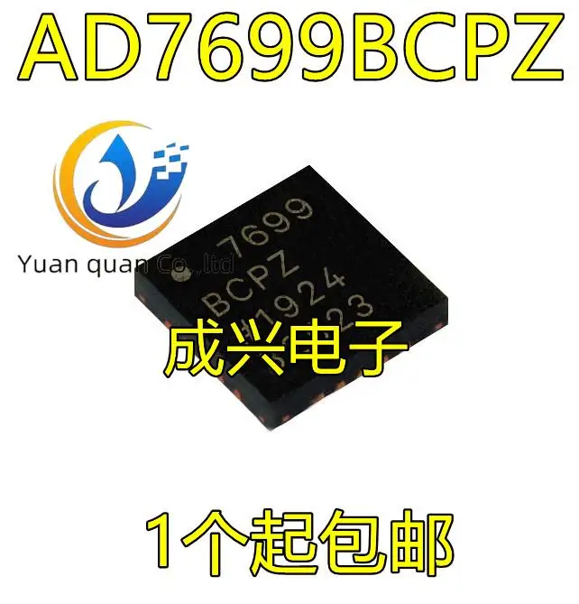 2-uds-original-nuevo-ad7699bcpz-ad7699-7699bcpz-lfcsp20-amplificador-ic