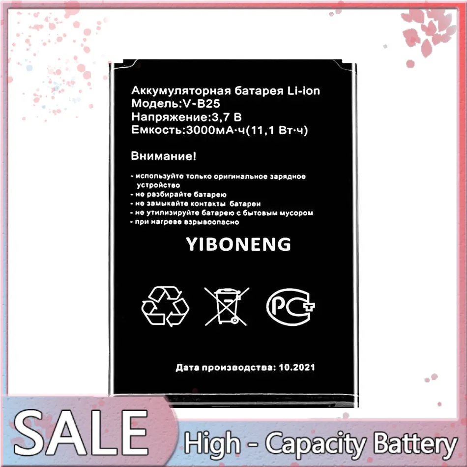 

Router Battery V-B25 3000mAh For Mtc 850 FT Mts 850FT 4G Lte WI-FI Poytepa Wifi Router Hotspot Modem