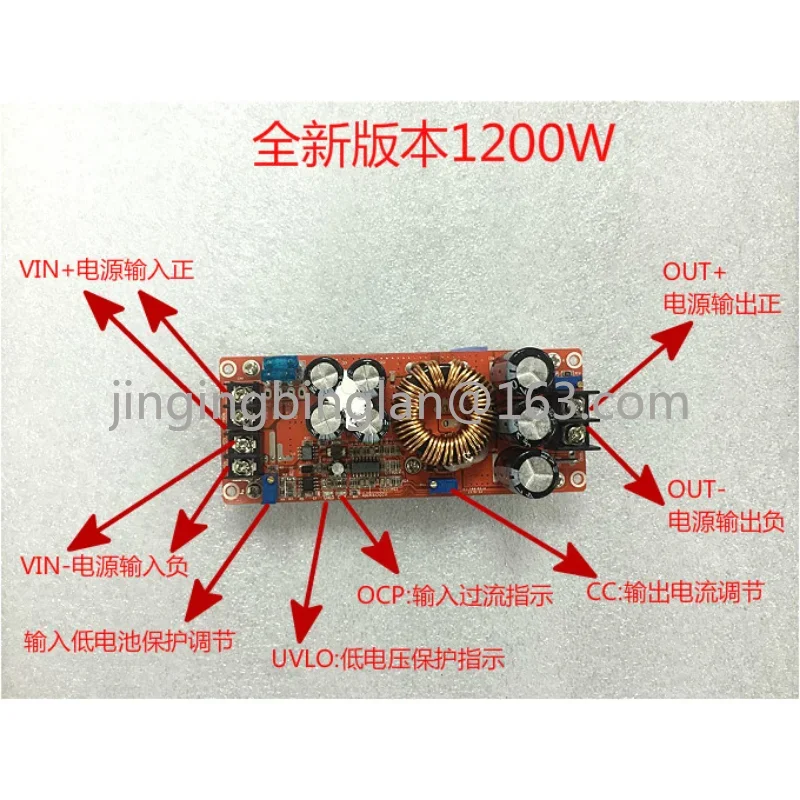 New 1200W high power DC-DC boost constant voltage constant current, adjustable, car charging, power module