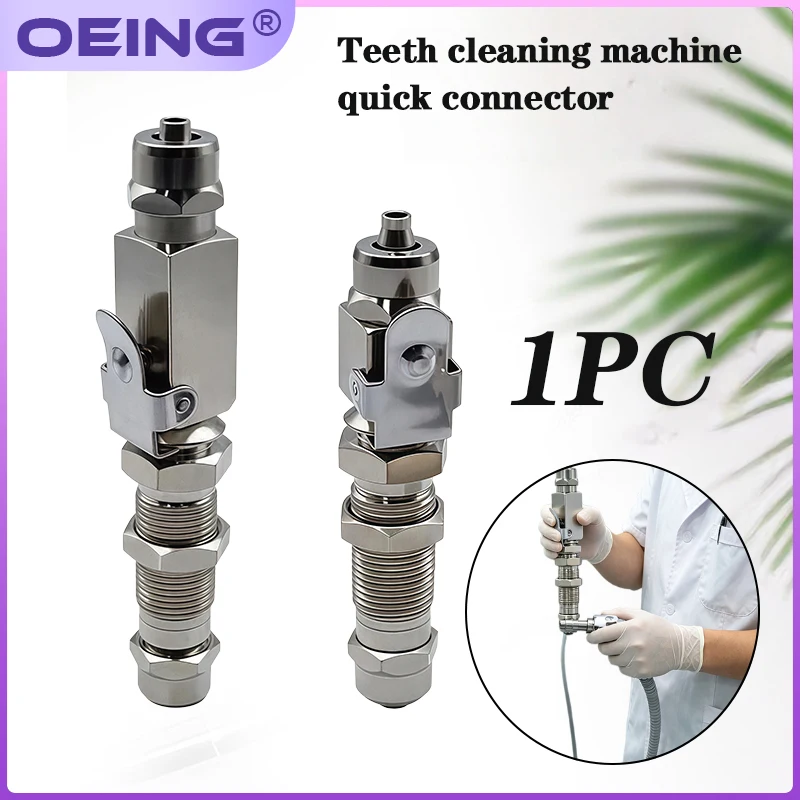 

1Pcs External Dental Chair Scaler Adapter with Self-Locking and Anti-Backflow Features; Quick-Connect Fitting for Dental Scalers