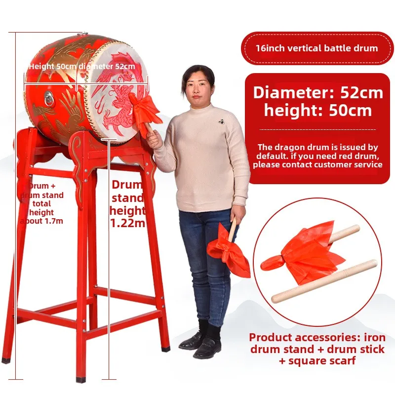

Big cowhide vertical dragon Chinese red drum solid wood