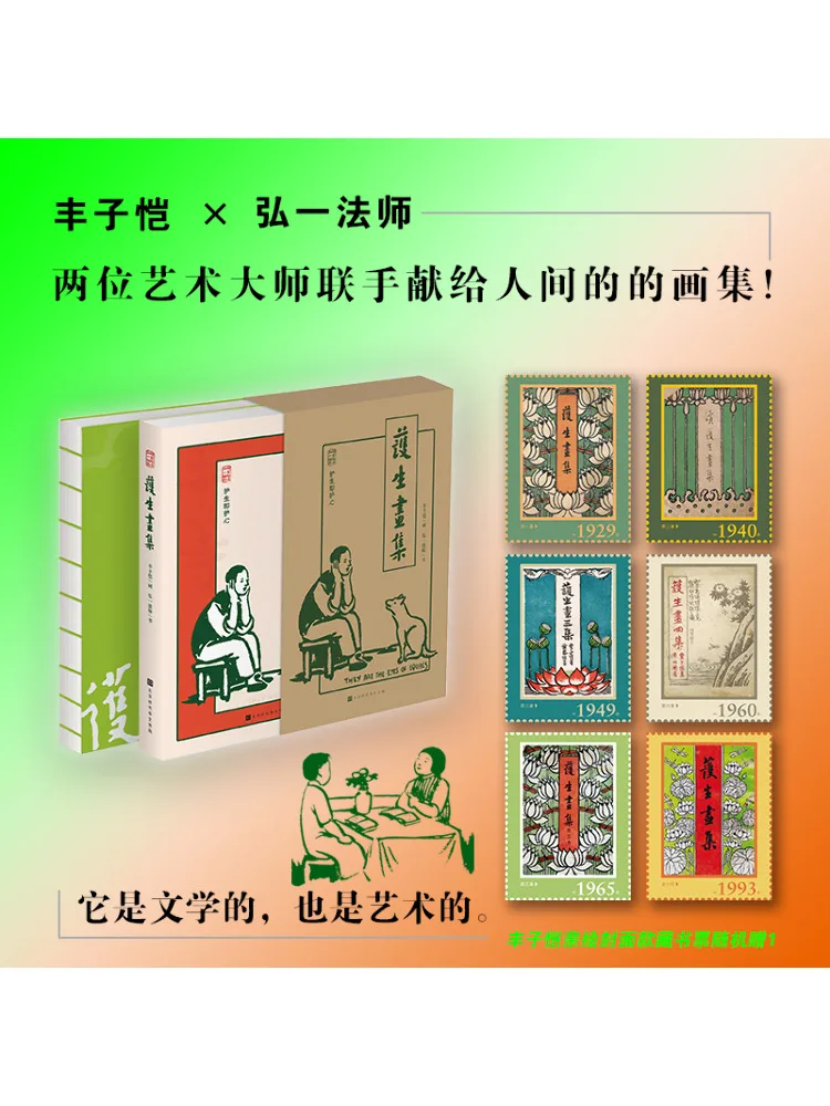 

Книга-Winshare Медсестра Коллекция картин