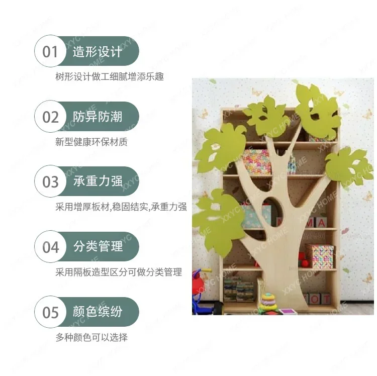 A  Picture Book Museum Big Tree Bookshelf Library Reading Area Modeling Storage Fashion High-end