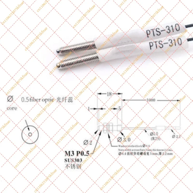5Pcs PTS-310 Through-Beam Fiber Optic Sensor (Thin Core, Compatible with PTS-410/320/420)